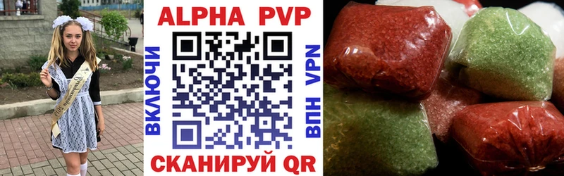 цены   Калтан  Alfa_PVP мука 