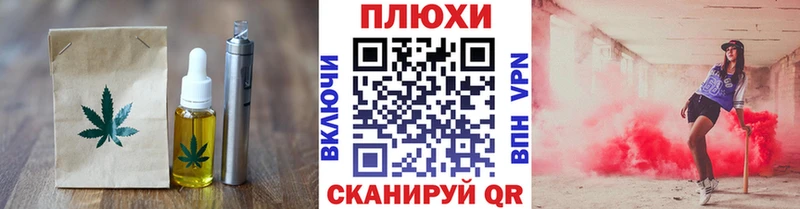 купить   Калтан  Печенье с ТГК марихуана 