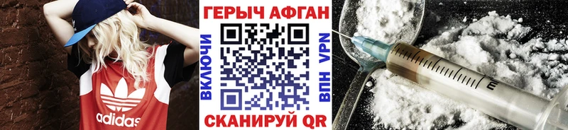 kraken маркетплейс  Калтан  ГЕРОИН хмурый 