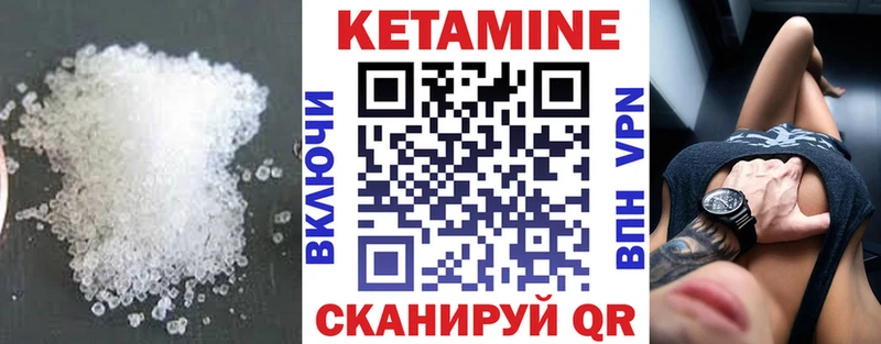 купить наркотик  Калтан  Кетамин ketamine 