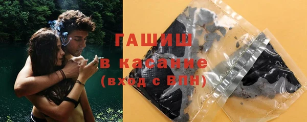 трава Алексин