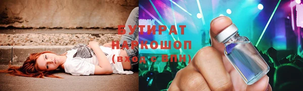 трава Алексин