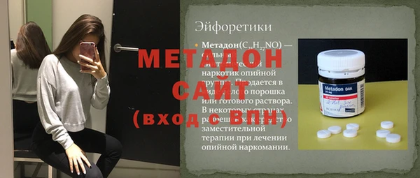 трава Алексин
