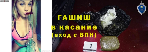 трава Алексин
