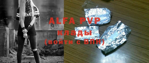 трава Алексин