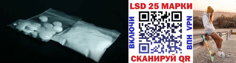 где купить Калтан ЛСД экстази ecstasy