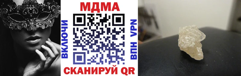 MDMA VHQ Калтан