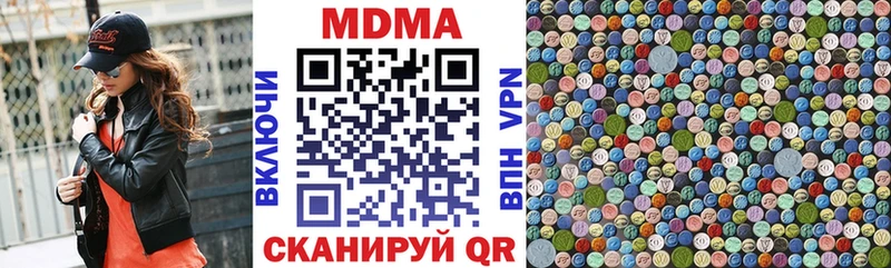 нарко площадка официальный сайт  Калтан  MDMA VHQ  как найти  
