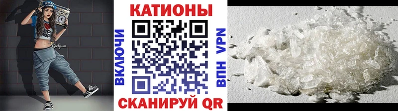 МЯУ-МЯУ 4 MMC  хочу наркоту  omg маркетплейс  Калтан 
