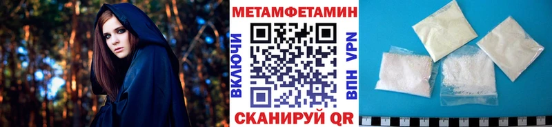 сколько стоит  Калтан  МЕТАМФЕТАМИН винт 