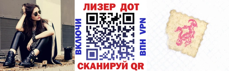 Марки N-bome 1500мкг Калтан