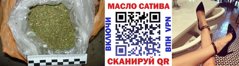 Дистиллят ТГК вейп с тгк  наркотики  Калтан 