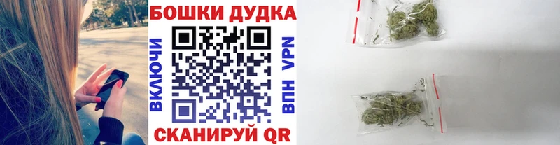 Каннабис Ganja  Калтан 